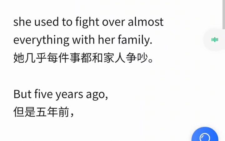 人教版英语八年级下册第八单元课文朗读,课文录音,课文翻译,课文中英对照#英语 #初二英语7236531638824439055哔哩哔哩bilibili