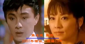 Download Video: 12对丁克夫妻晚年对比，梁朝伟刘嘉玲成冻龄，郑秀文汪明荃已变老