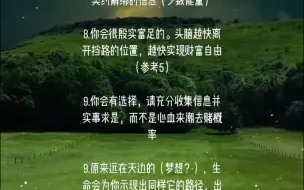 Video herunterladen: 随缘传讯：滴！大佬预定卡！请你 敢于强大