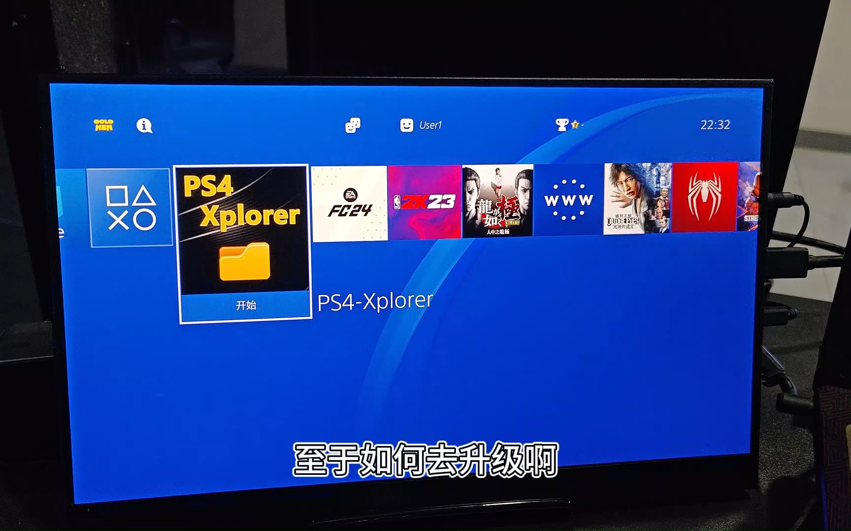 PS4 “JOSN”格式金手指导入教程哔哩哔哩bilibili教程