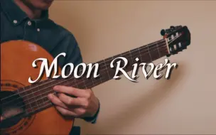 Tải video: 【浪漫吉他】Moon River丨Jazz 和 Bossa Nova 的融合