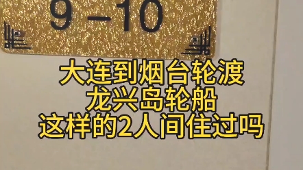 五一小长假到来,轮船航班时间09:00、09:40、12:40、13:00、#20:30、21:30、22:00、22:30、23:00.更多乘船哔哩哔哩bilibili