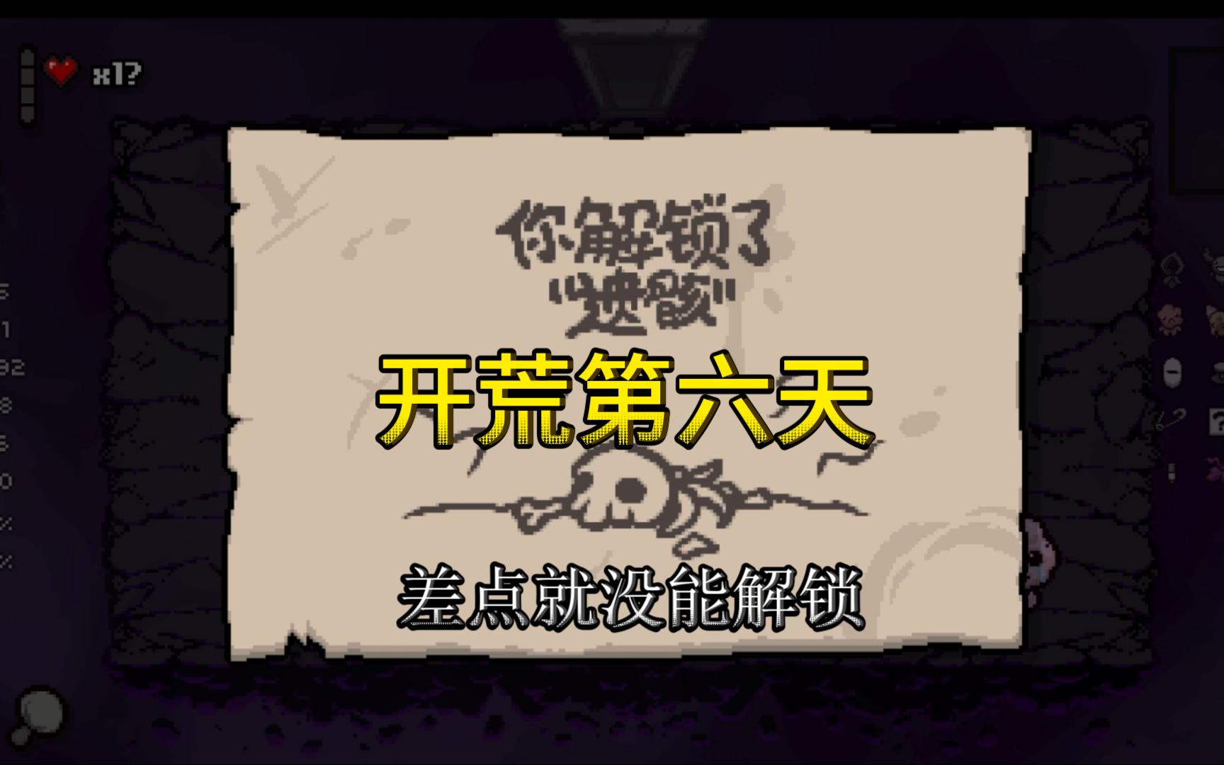 以撒骨哥切换主动