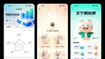 黑马青年 UI&AI 设计作品集