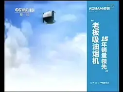 Descargar video: 全国主要城市天气预报2013.4.8注：但是是2008年汶川大地震之前的朝闻天下天气预报BGM