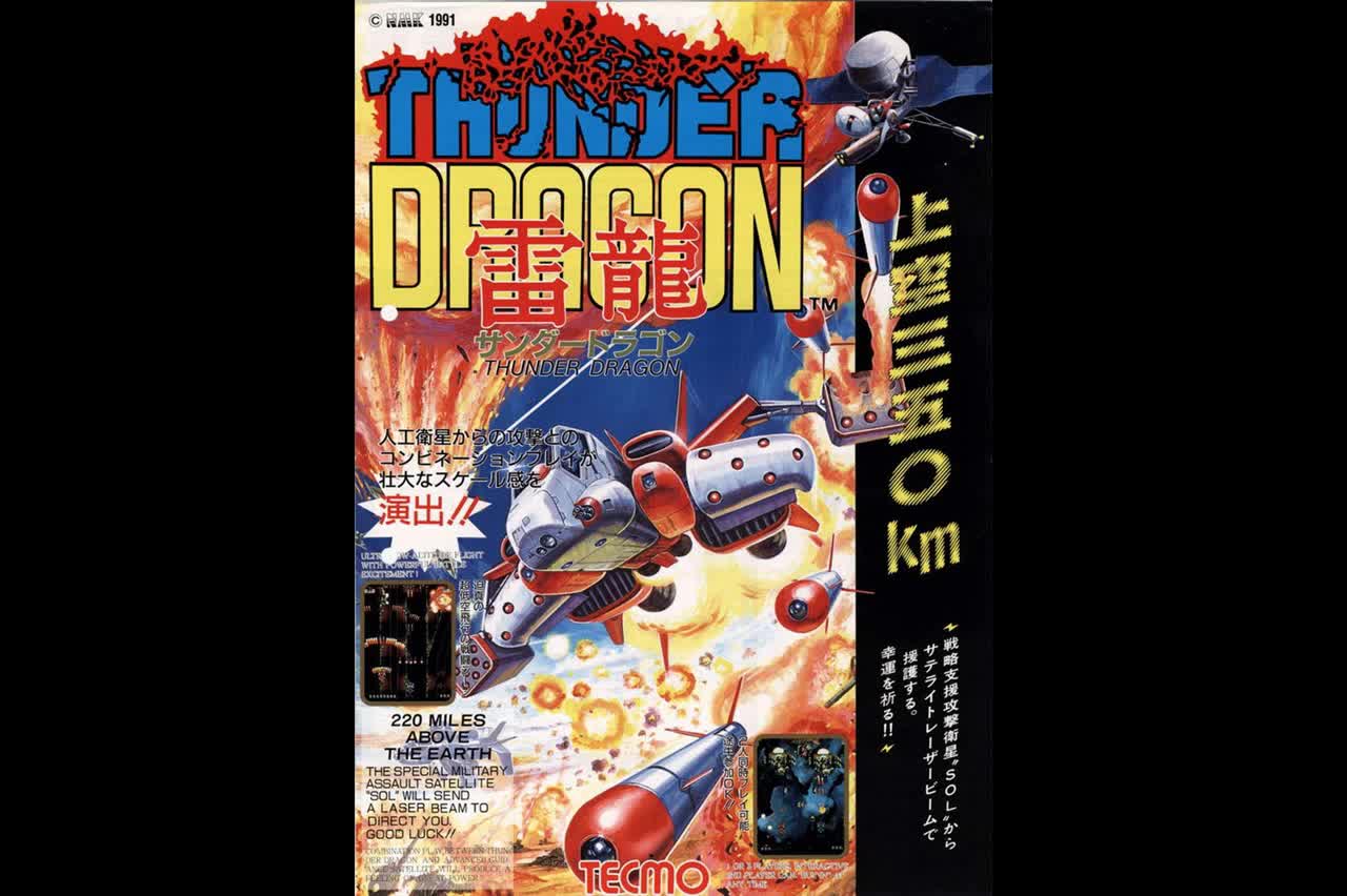 ost街机游戏雷龙与雷龙iiost合集