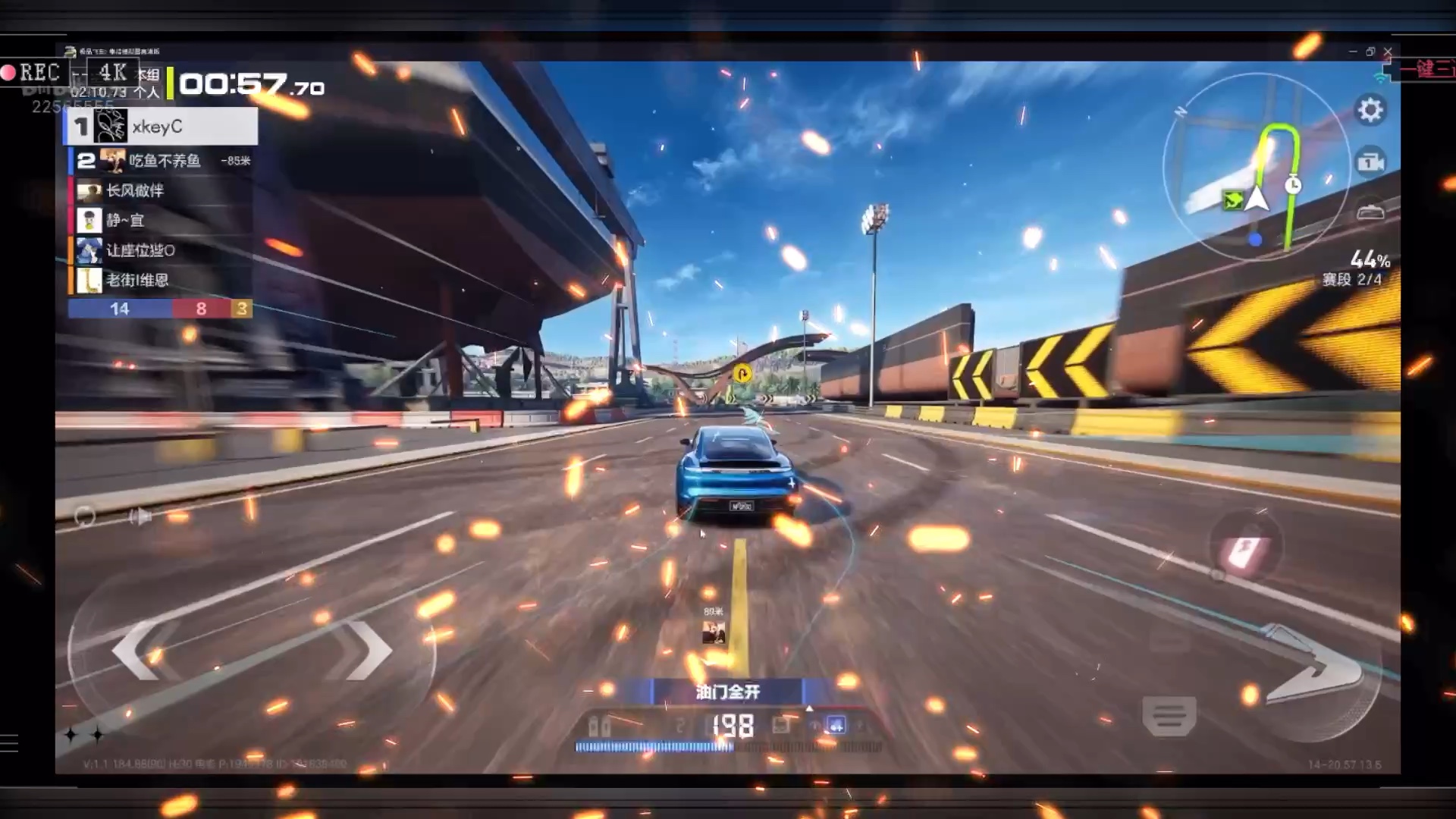 极品飞车集结 用速度创造激情2/2 22