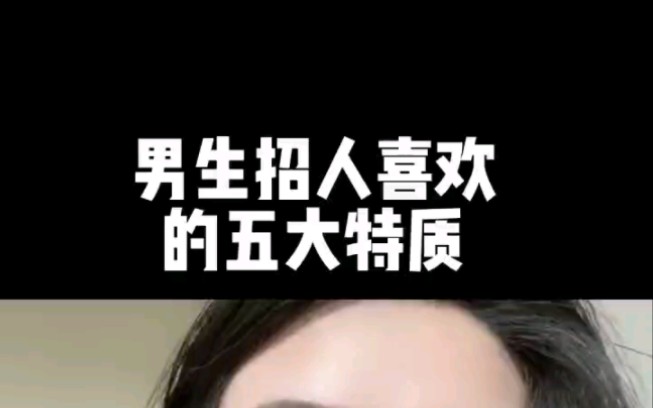 [图]你中了几点？