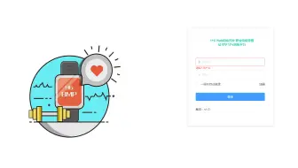 1+X WEB前端培训视频（初级）