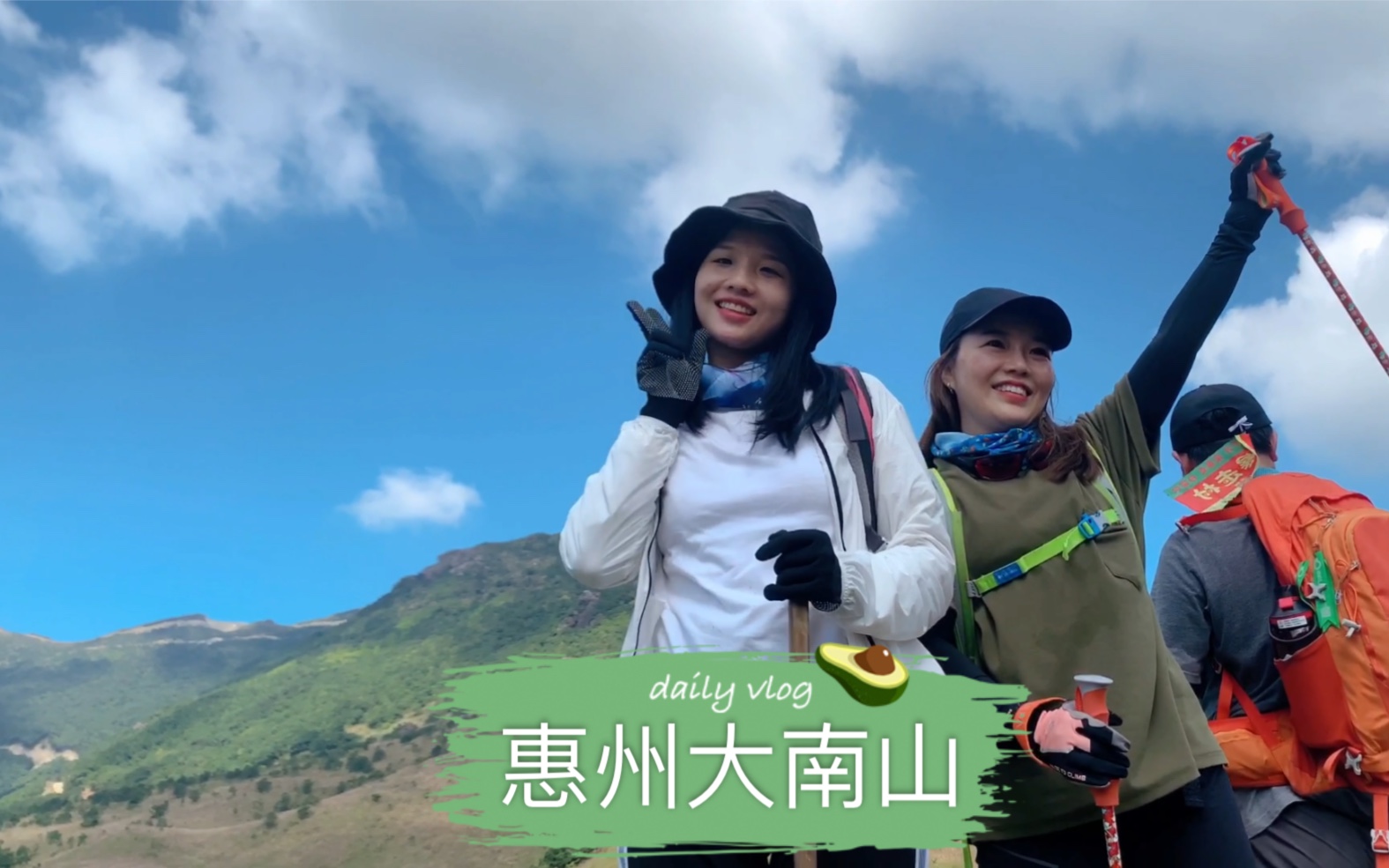 惠州大南山哔哩哔哩bilibili