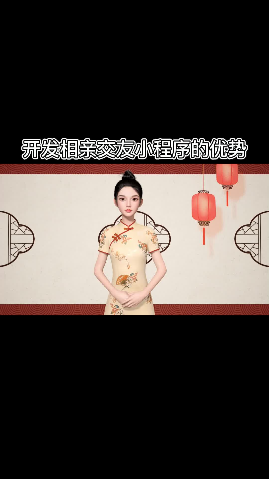 开发相亲交友小程序的优势有哪些?哔哩哔哩bilibili