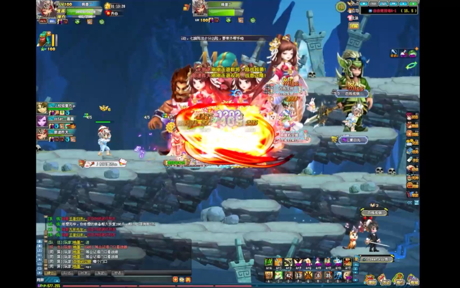 qq三国 全服100低配玩法 终极大乱斗