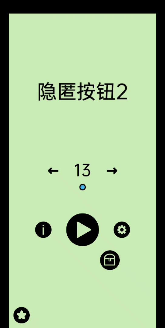 隐匿按钮2隐藏红宝石关卡13攻略公测试玩游戏不错