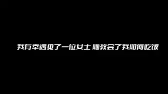 下载视频: 收余恨 免娇嗔 且自新 改性情 休恋逝水 苦海回身