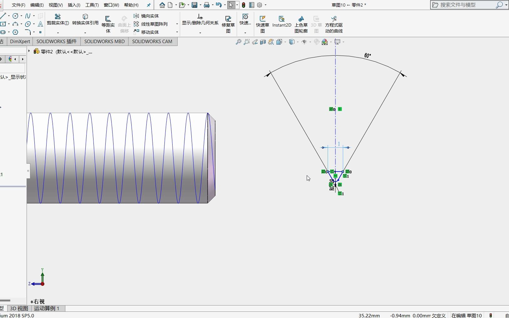 调制用solidworks画普通螺栓教程哔哩哔哩bilibili