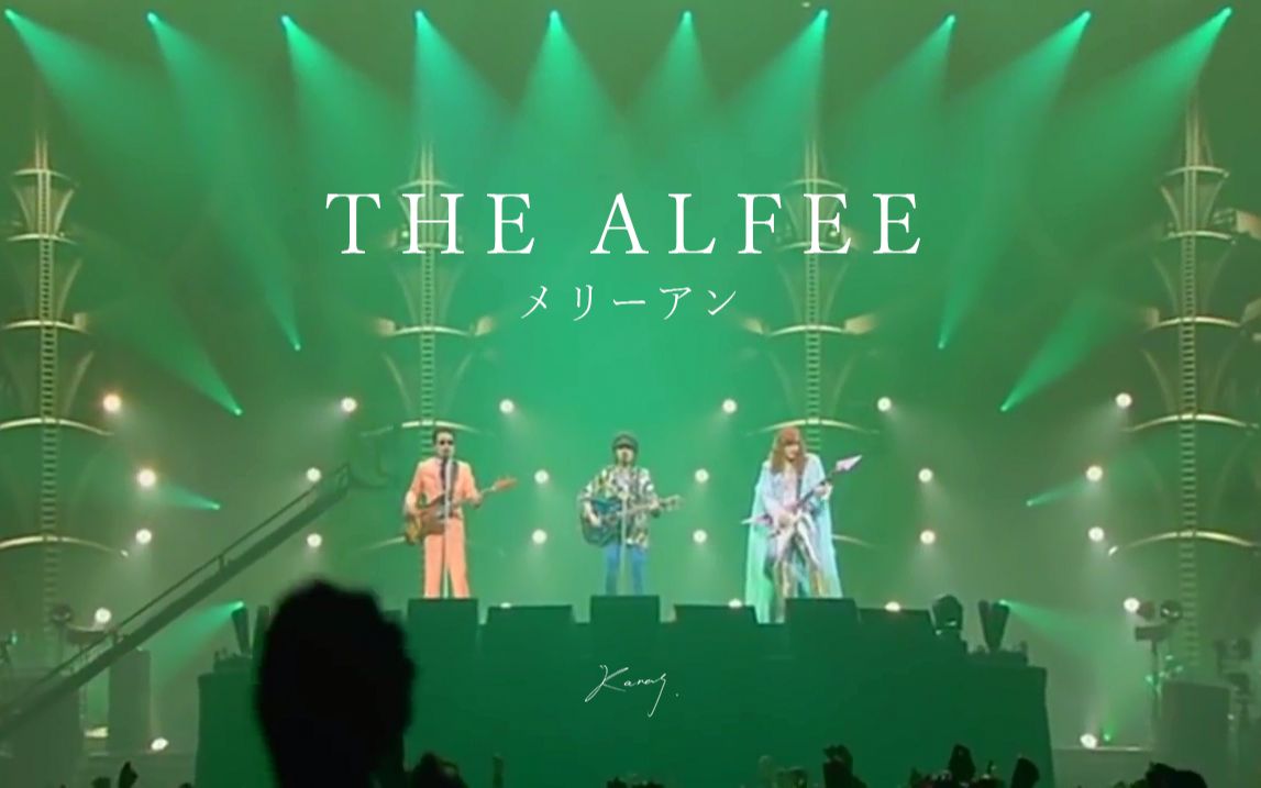 [图]【中日歌詞】THE ALFEE - メリーアン