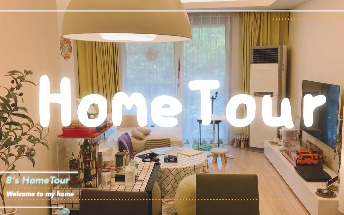 [图]「八眉菌」Hometour｜带你参观我的家｜男生房间收纳｜杭州两居室 | Roomtour