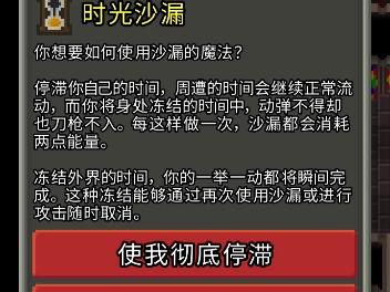 牧师7挑逆天财富必赢局打古神制霸无双居然打成这样(냠⌑ 날𔃠)(/\)大怨种单机游戏热门视频