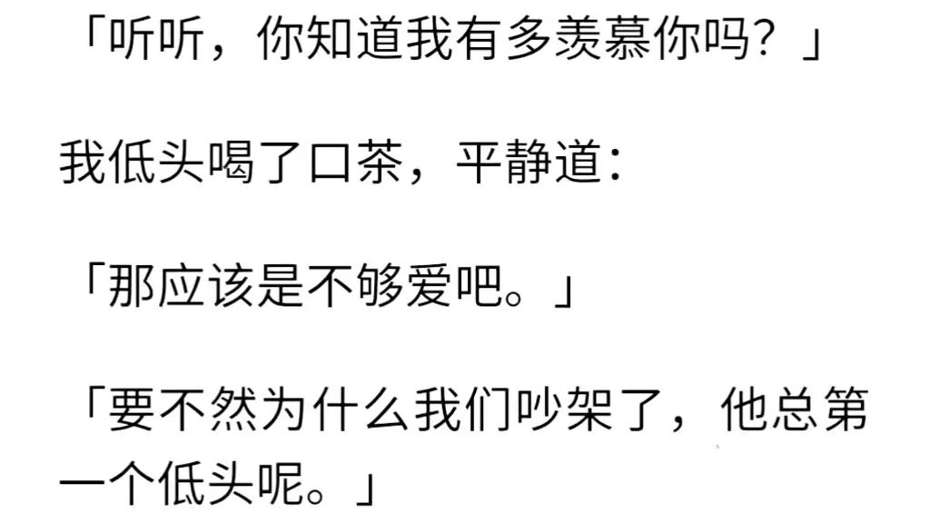 (全文)嫁给宋晏舟那年,我刚毕业.他大我七岁,事业有成,待我也极好.事事以我为先,就连吵架,也会第一个服软来哄我.直到老牌影后苏芝回国,...