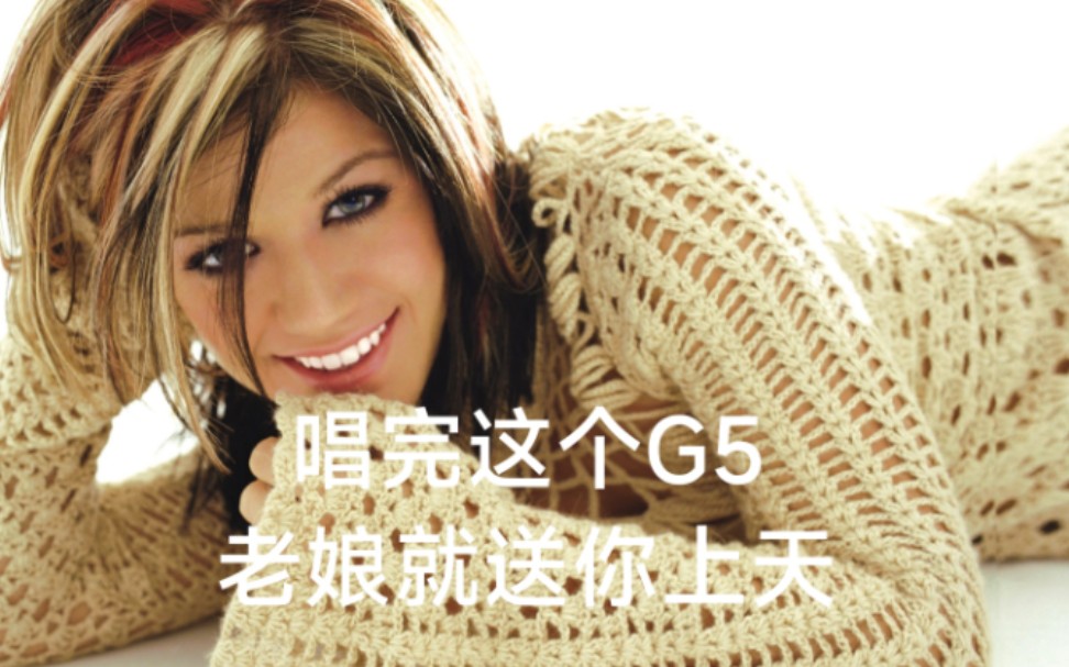 【爽到下面流水】Kelly Clarkson肥K出道早期最难的歌曲You Thought Wrong怒音G5不要钱没办法老娘嗓子就是好到爆炸白人女歌手机能巅峰哔哩哔哩bilibili