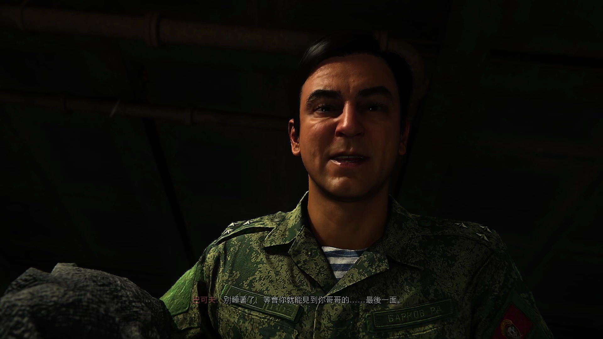 cod16 单人剧情流程 p11