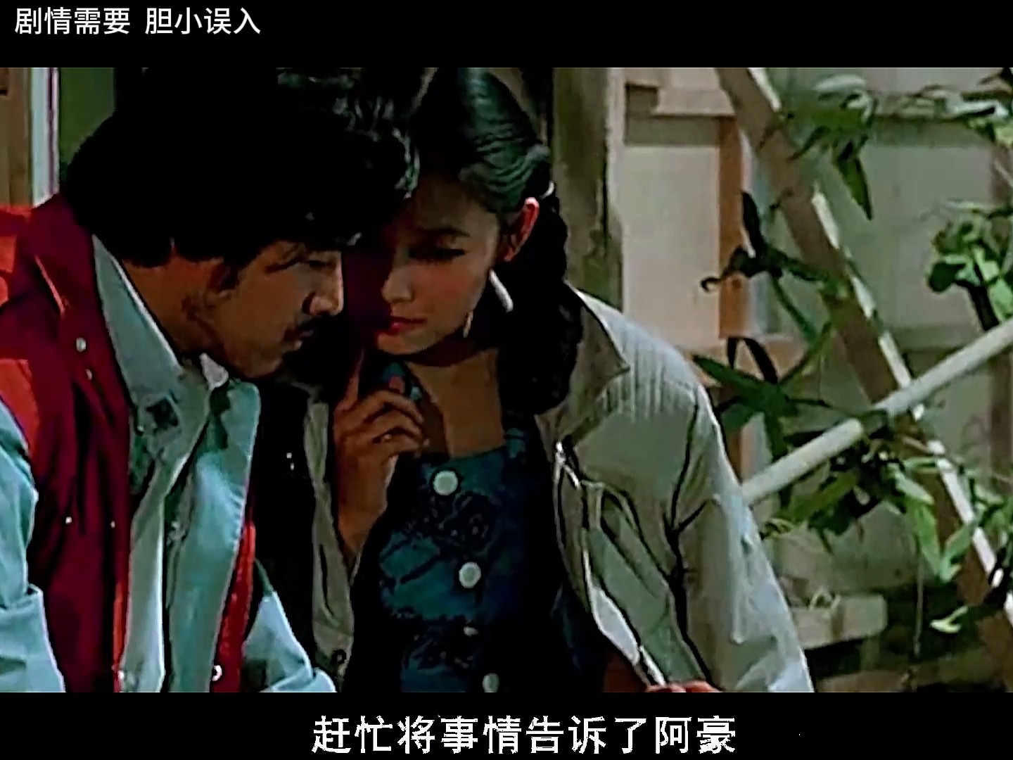 《黑楼孤魂》当年吓出人命的恐怖片,被尘封了20年!