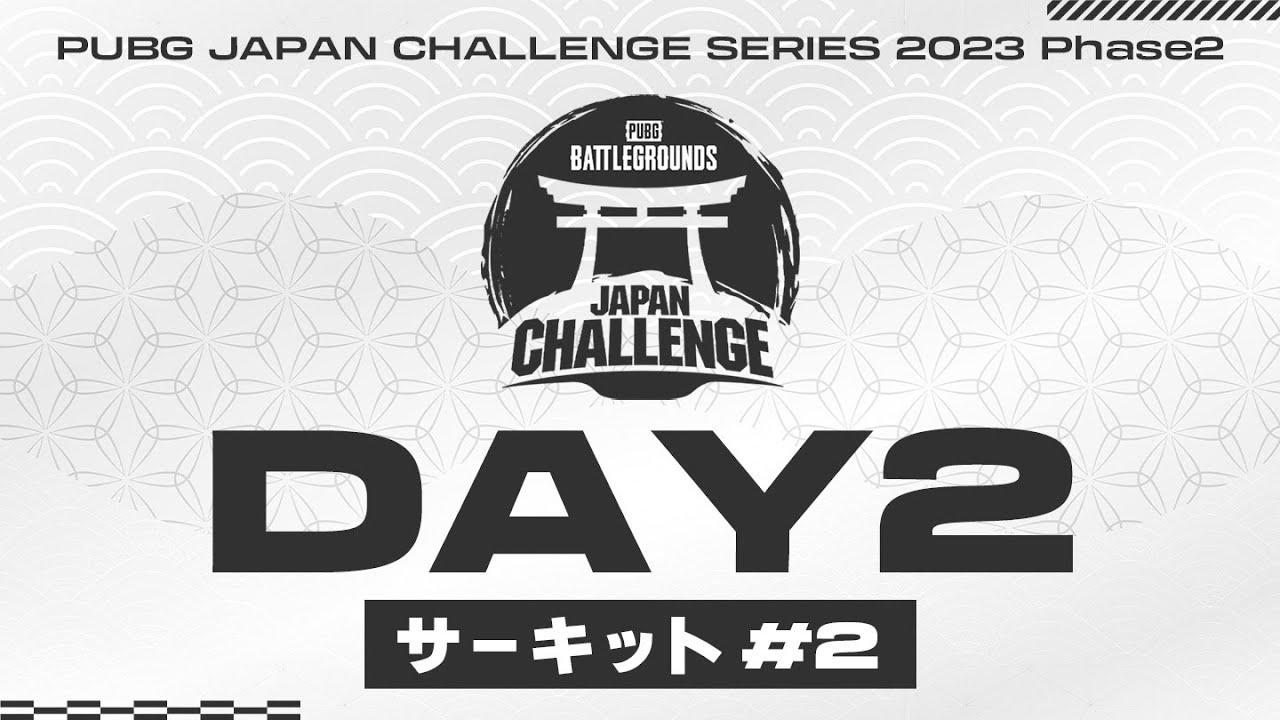 pubg japan challenge series 2023 phase2 サーキ