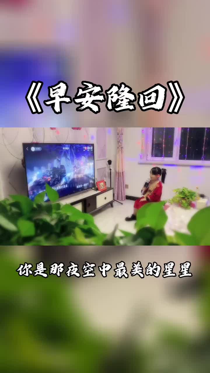 早安隆回童声版家里有小朋友的一起学起来萱草花樊玲声乐课堂零基哔哩哔哩bilibili