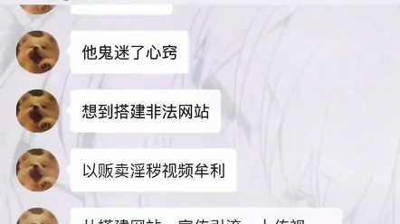 茗:警花鉴黄哔哩哔哩bilibili