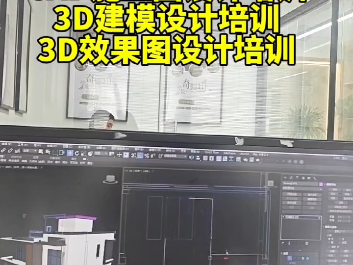 芜湖 无为 铜陵3d建模培训机构哪家好?学3d建模多少钱?哪里可以学3d建模?学3d建模要多久?3d建模培训机构怎么选?学3d建模就业前景怎么样?影视后...