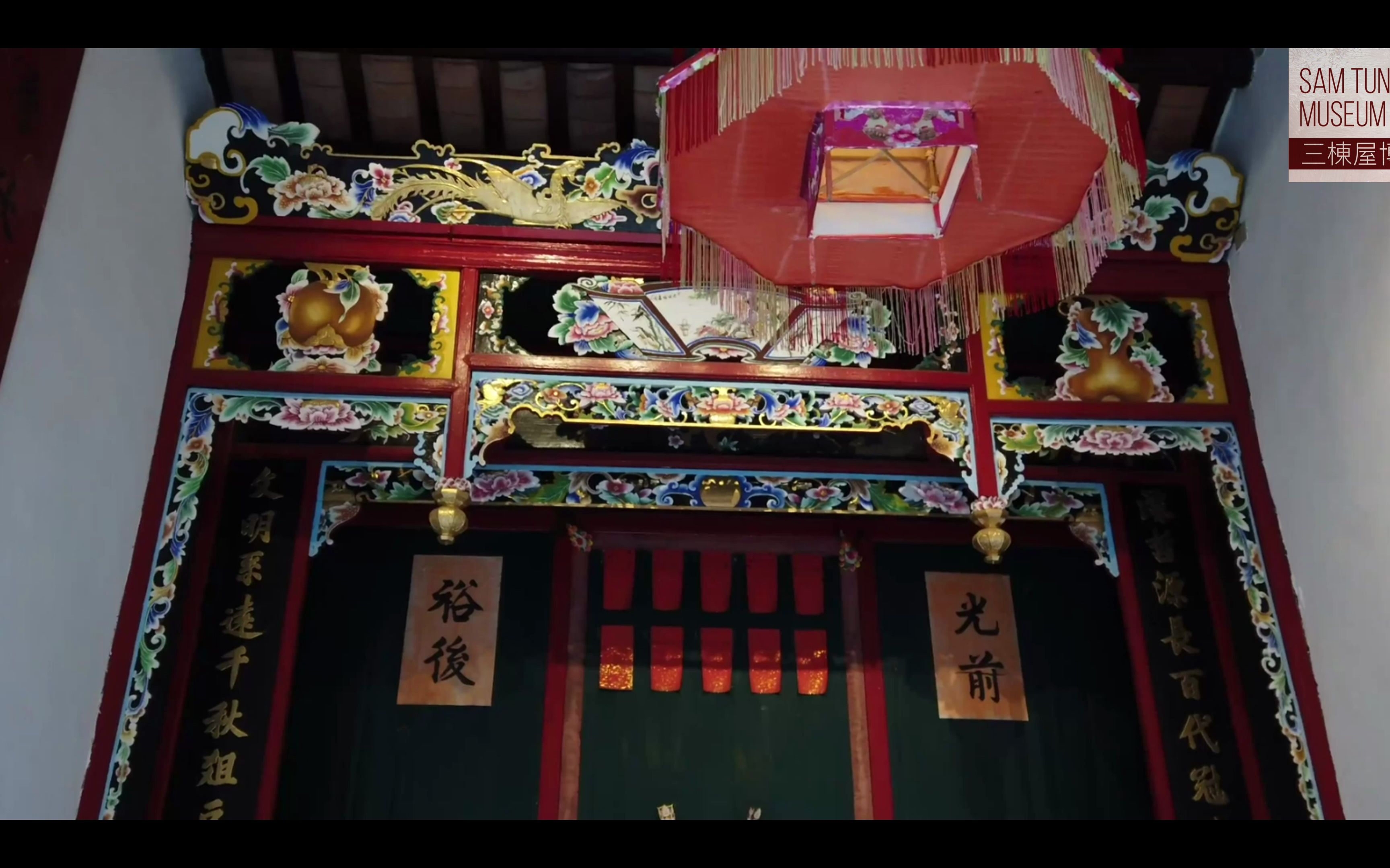 香港客家围屋-三栋屋博物馆