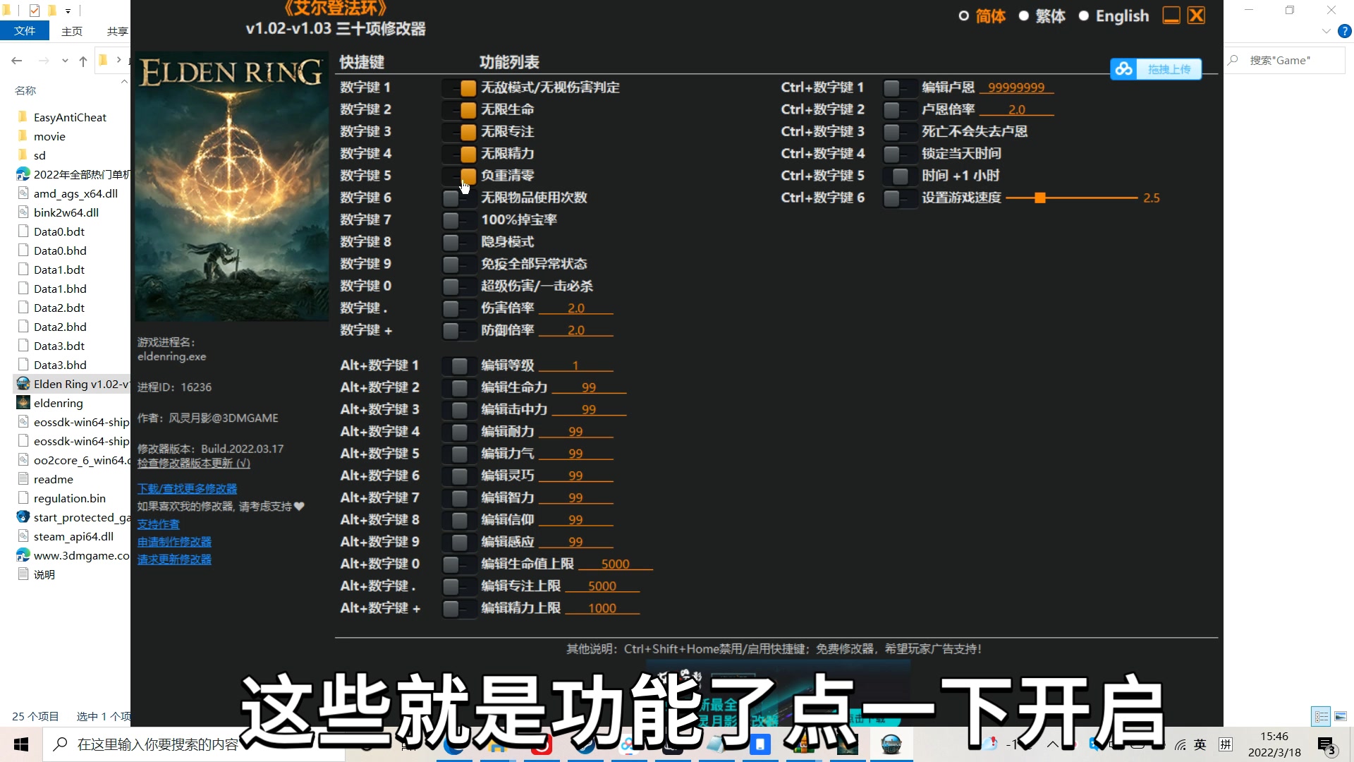 艾尔登法环风灵月影最新版本可用风灵月影安装流程最新版艾尔登法环风
