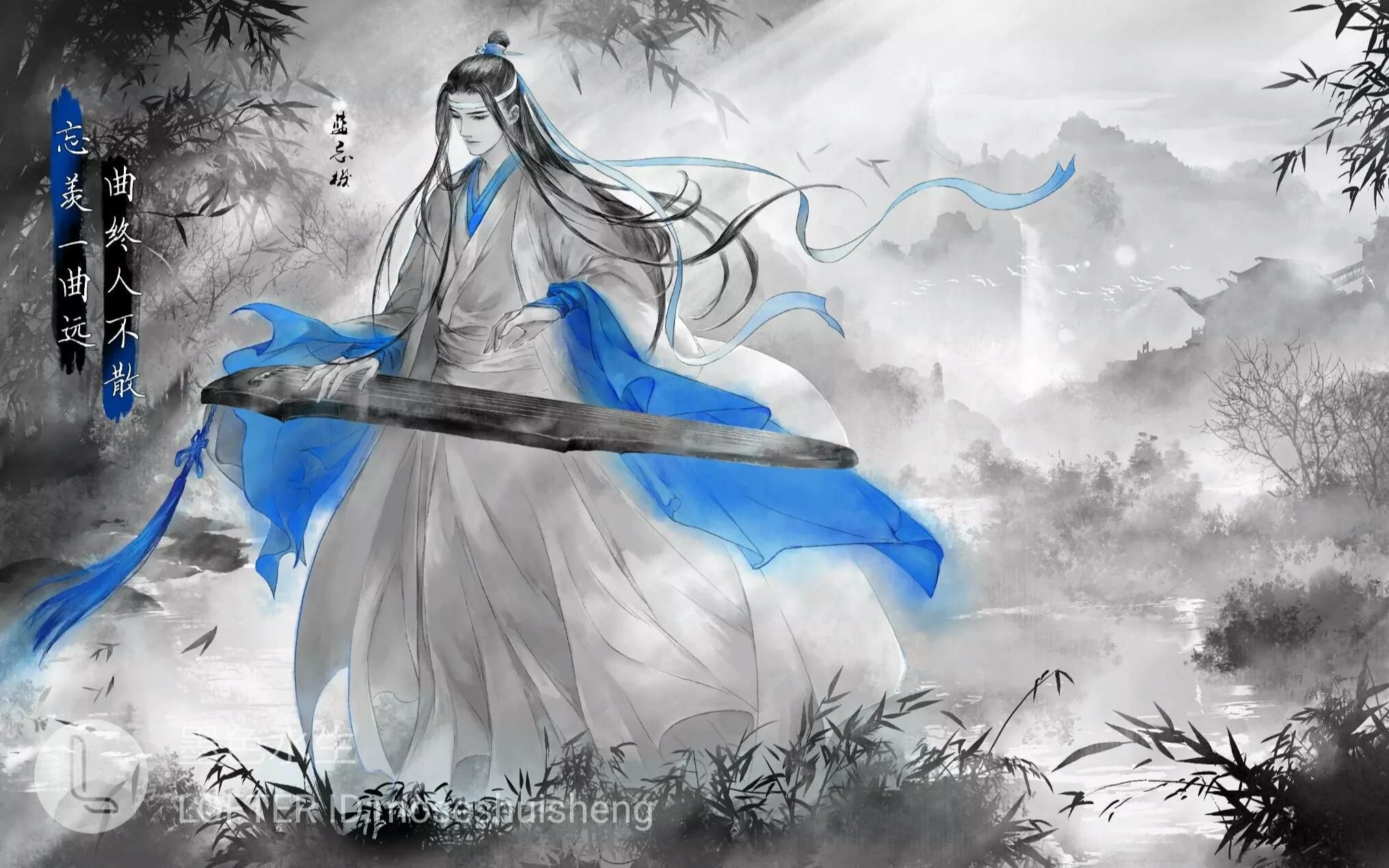 [图]广播剧 魔道祖师 30