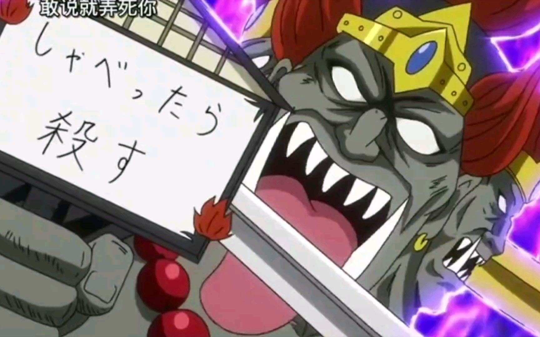 银魂 你好奇自己的守护灵长什么样吗