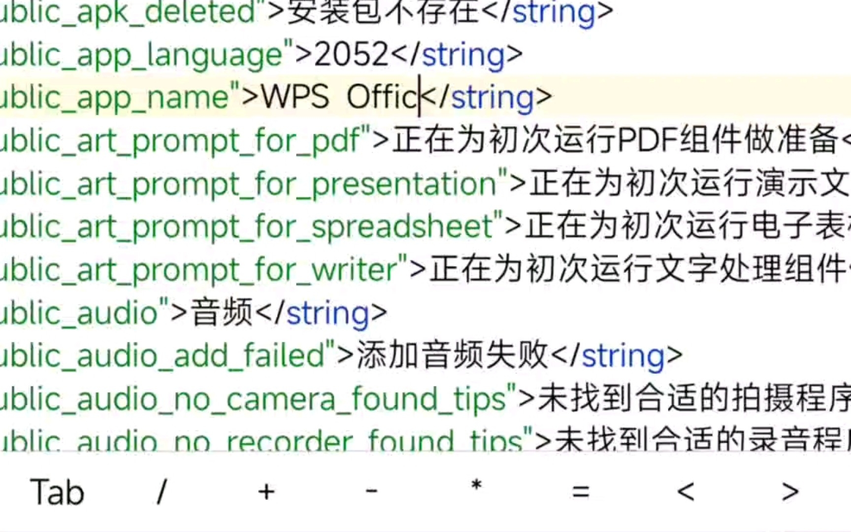 用MT管理器修改APP的名称最简单的两种方法哔哩哔哩bilibili