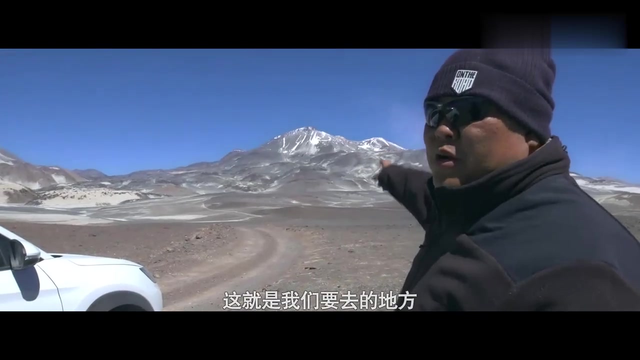 侣行夫妇开启最艰难挑战开车攀爬世界最高的火山