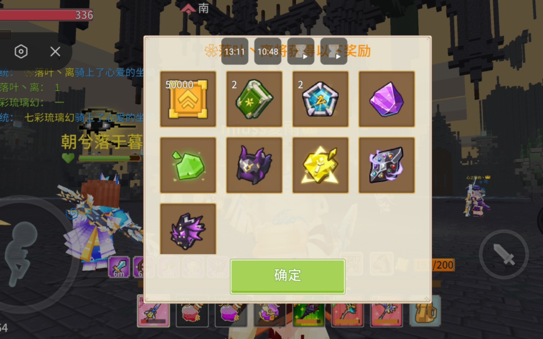 奶块 海拉最混位置视角,无删减纯享版