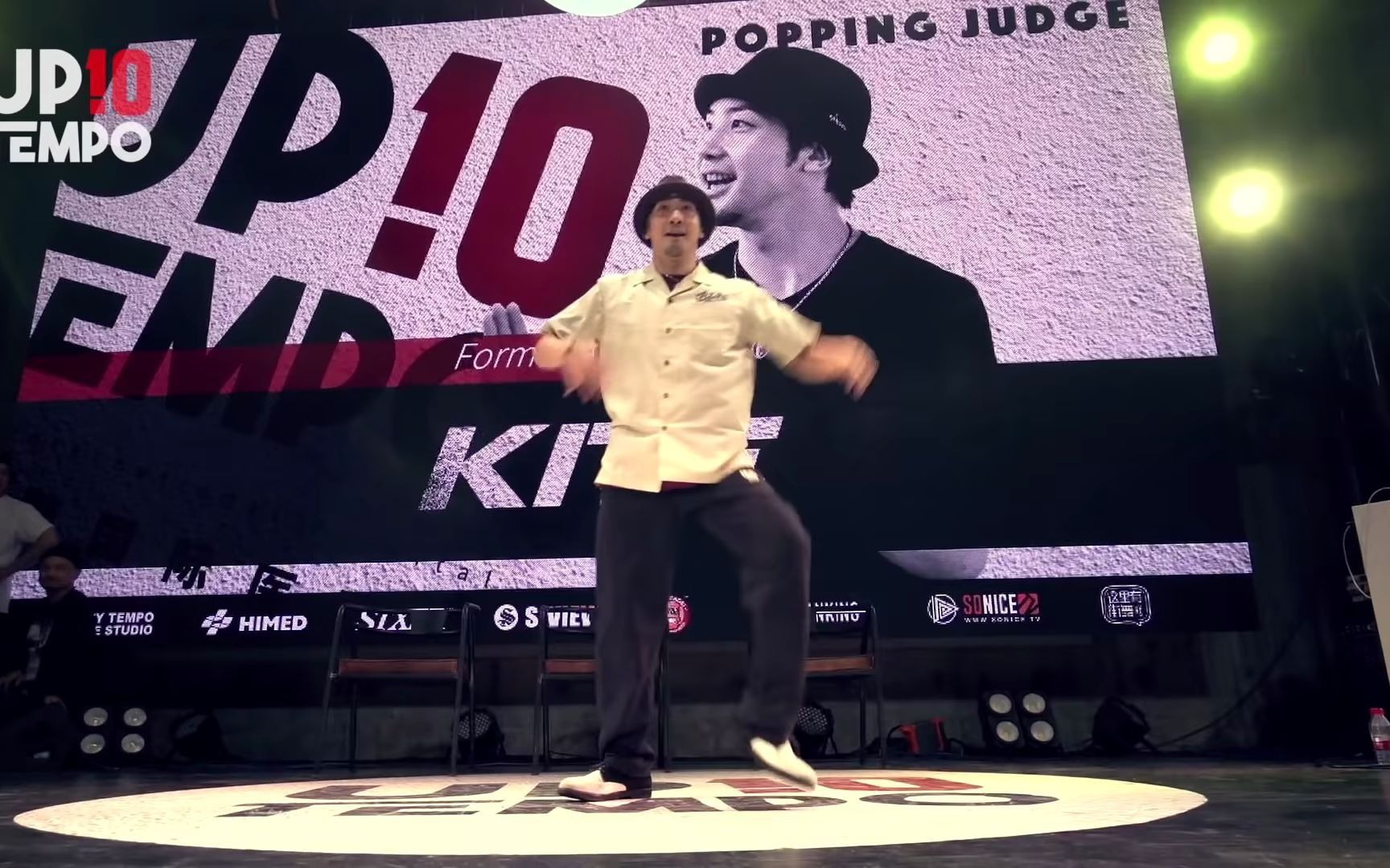 【popping】kite 顺滑60帧 popping 裁判秀|2018 ut 10