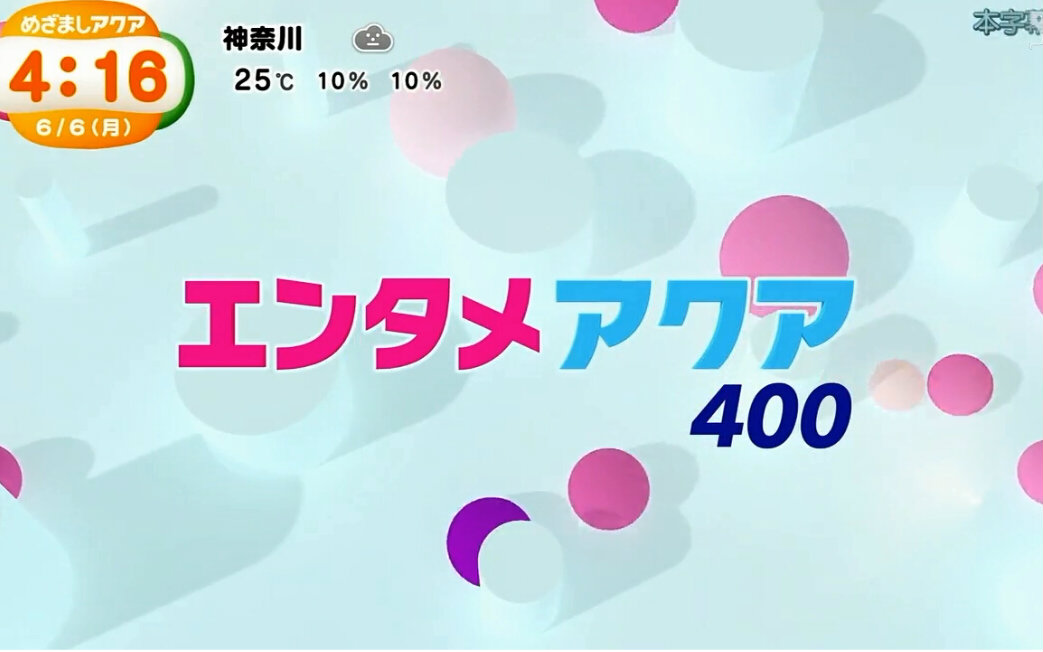 【DYZ字幕组】160606 新闻 ARASHI特别番组 岚壶哔哩哔哩bilibili