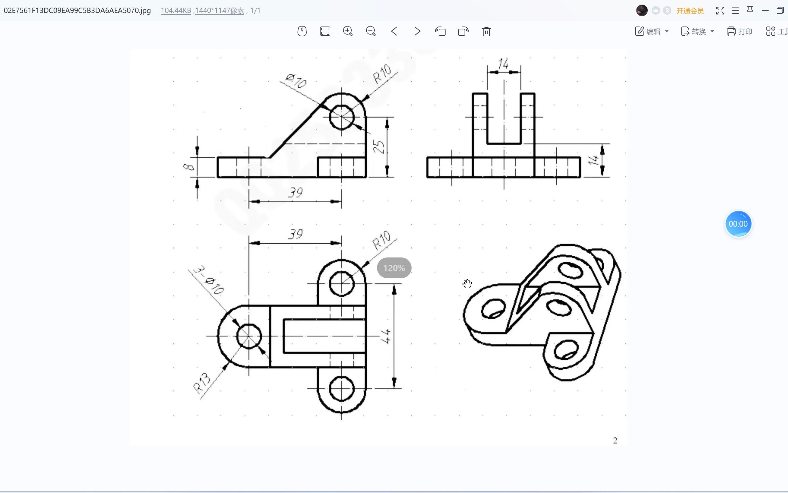 inventor图纸模板图片