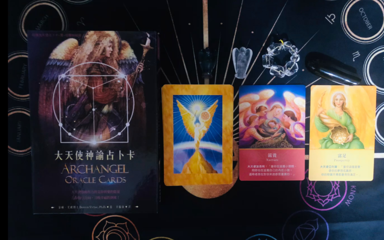 朵琳芙秋大天使神谕占卜卡五版台湾版生命潜能1380开箱视频分享