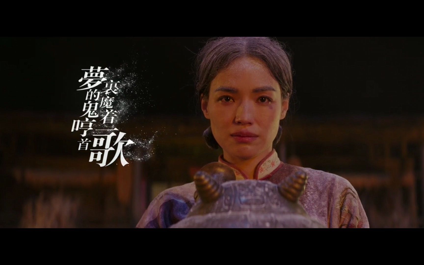 胡桃夹子(电影《《健忘村 》宣传曲 )