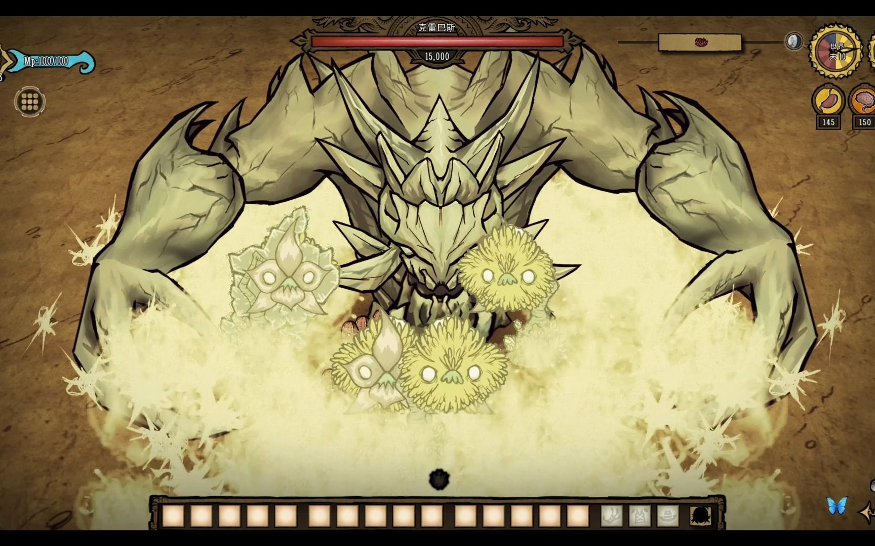 饥荒300藤壶大战克雷巴斯