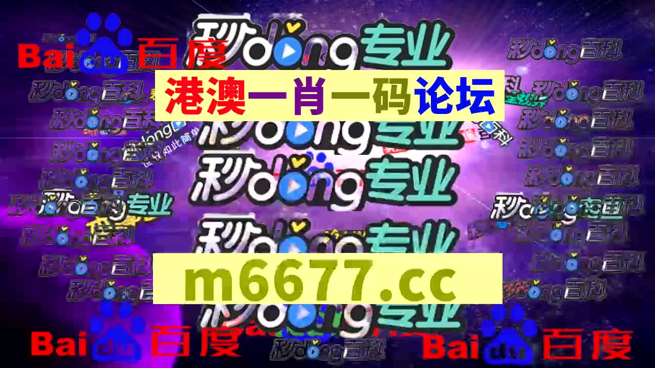 【第652篇】-澳门六合天天彩资料