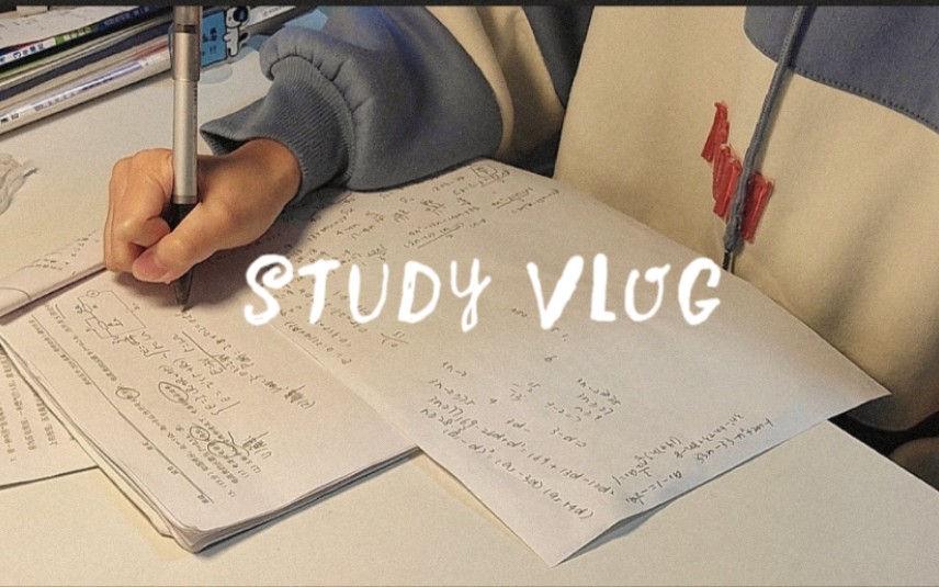 [图]study vlog|"找平衡，找浪漫，找自己"