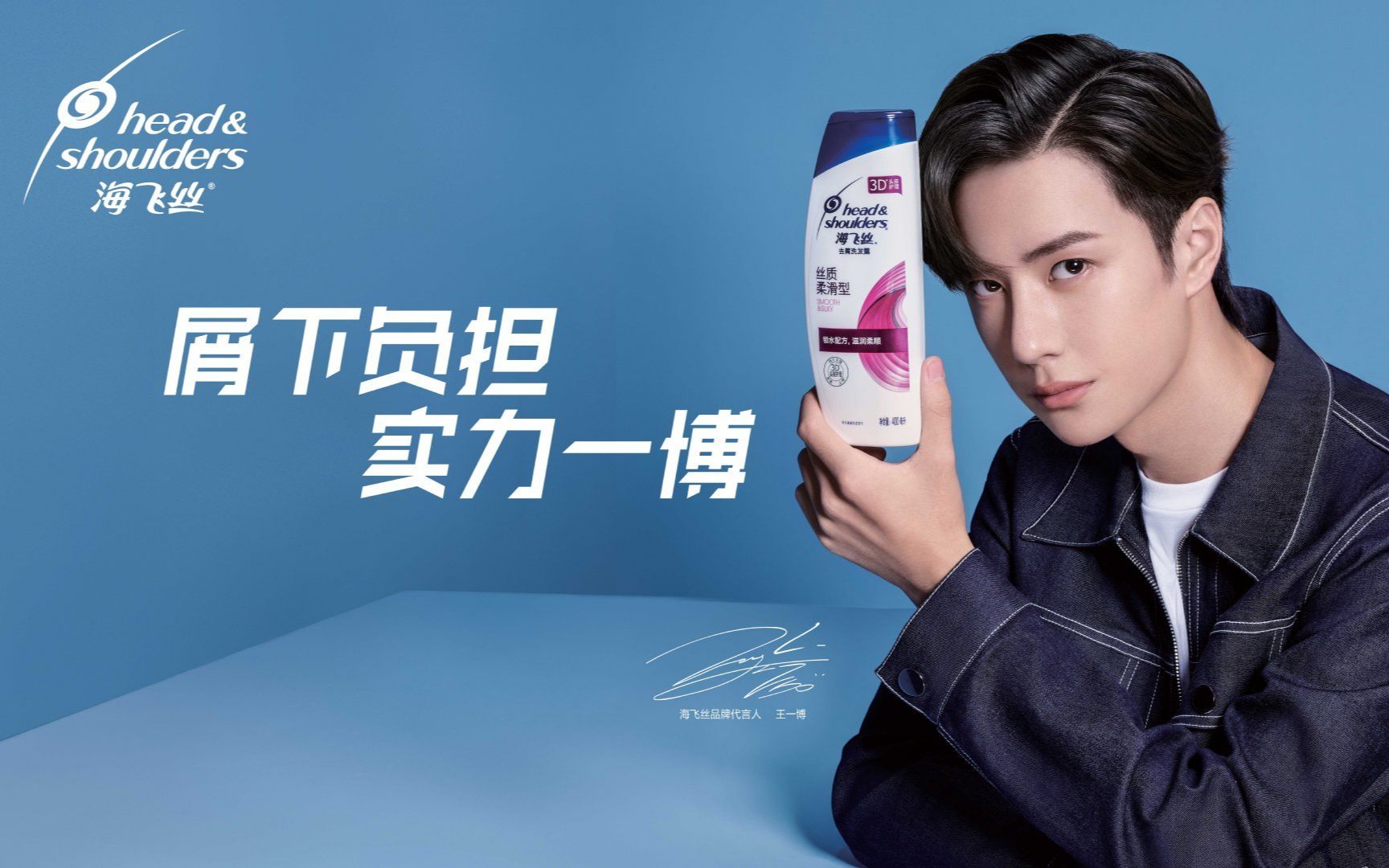 【王一博】200421 宝洁星光元气课堂王一博cut