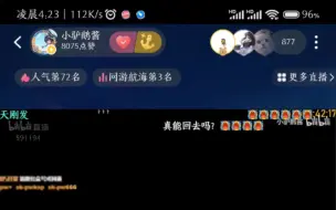 Download Video: 哭，都给我哭😭