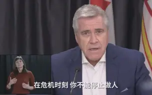 Télécharger la video: 美国禁止出口N95口罩，加拿大省长怒了：做个人吧