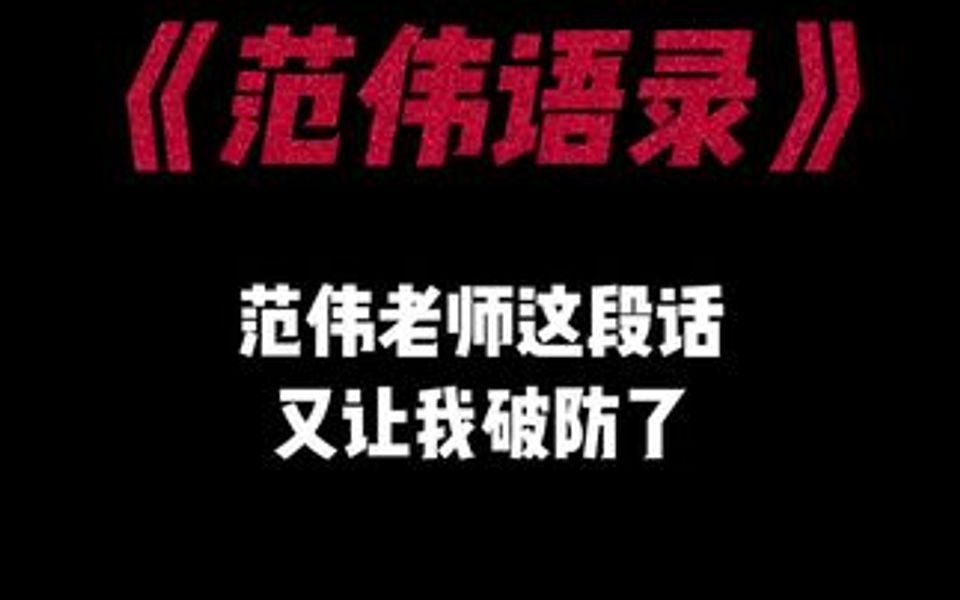 “人生七十古来稀,十年少小 十年老弱,人生苦短,且行且珍惜.”哔哩哔哩bilibili