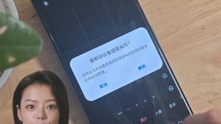 coloros14隱私權限一鍵關閉